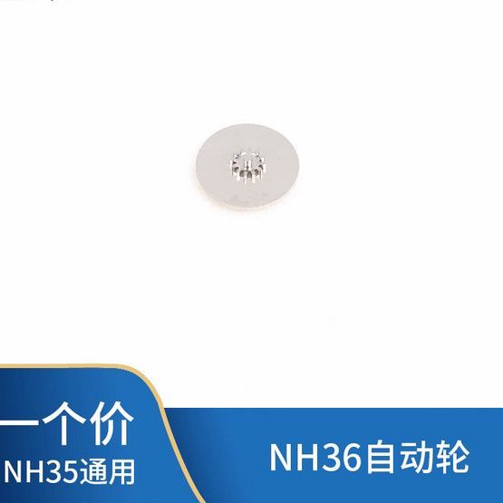 Phụ kiện đồng hồ chính hãng NH36 Seiko Movement NH35 Bánh xe tự động NH36 Bánh xe tự động NH36 NH35 