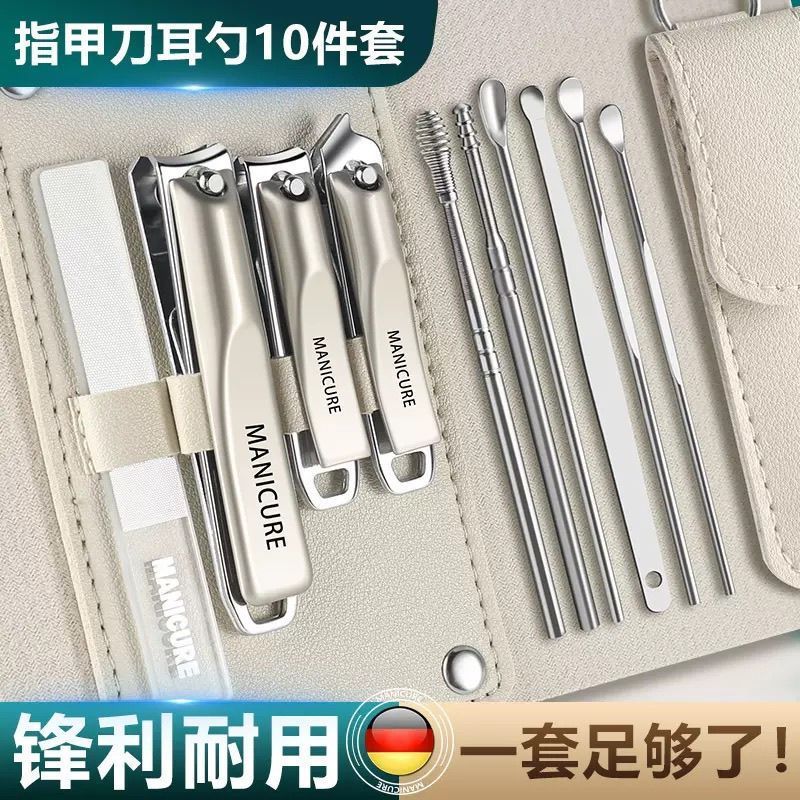 German Precision Nail Clippers and Scissors Set for Men and Women, Household Single Nail Clipper wit