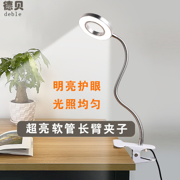 | desk clamp study lamp | anti-myopia study lamp ✺Đèn bàn LED xuyên biên giới Học tập Bảo vệ mắt chu