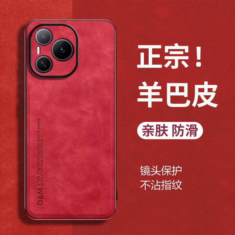 Thích hợp cho Vỏ điện thoại HONOR Vỏ bảo vệ HONORPower HONOR Huawei Vỏ silicon P0wer Phong cách mới 