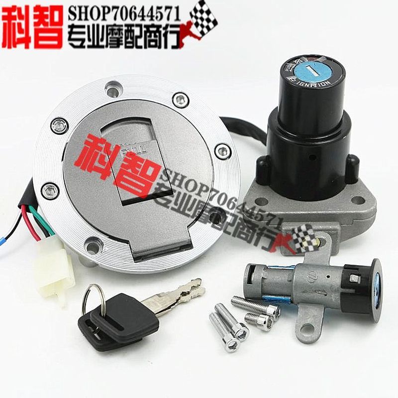 [Giá sự kiện] TZR125 TZM150 Dolphin 250 FZR250 FZR400 Set Lock Full Car Set Lock