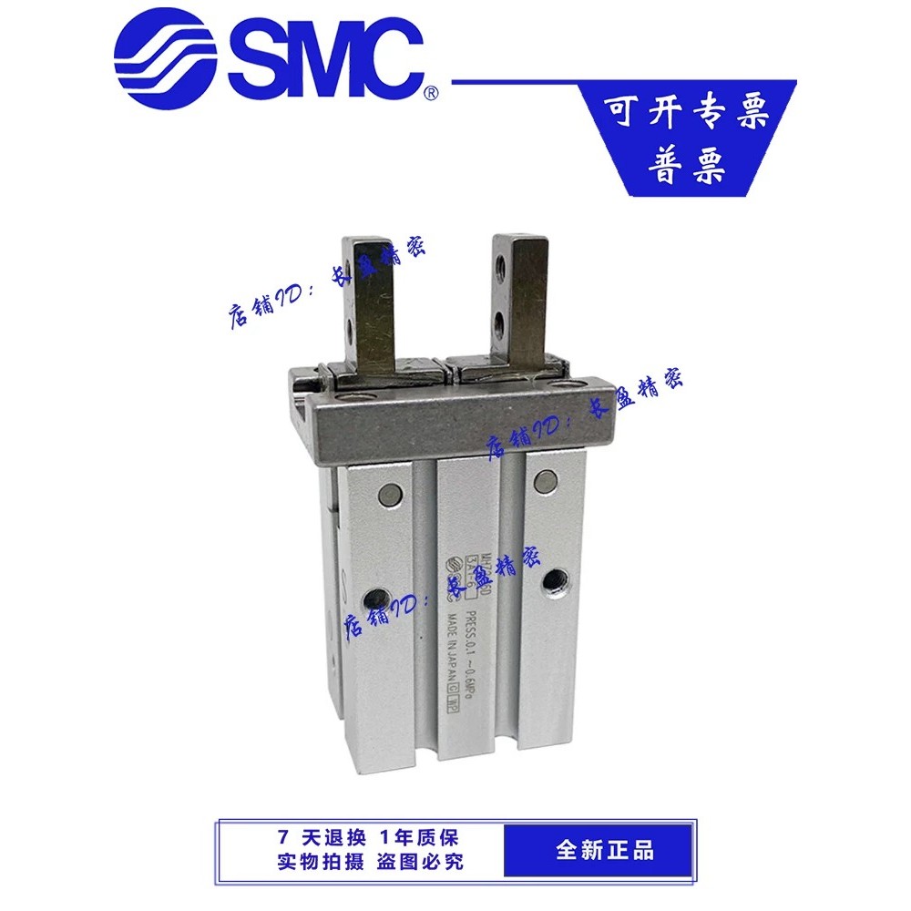 SMC Original MHZL2 / MHZ2-6D / 10D / 16D / 20D / 25D / 32D / 40D / C Xi lanh ngón tay móng vuốt khí 