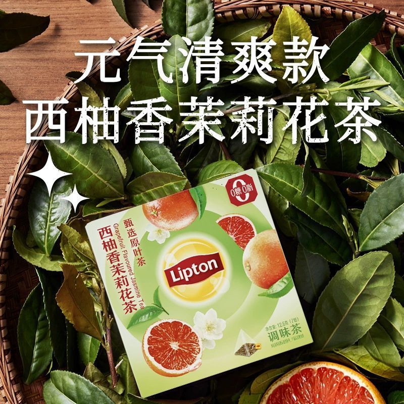 Lipton Túi Trà Mùa Đông Nóng Pha Trái Cây Bưởi Jasmine Hoa Hồng Ly Đào Trắng Oolong Trà Đen Trà Jasm