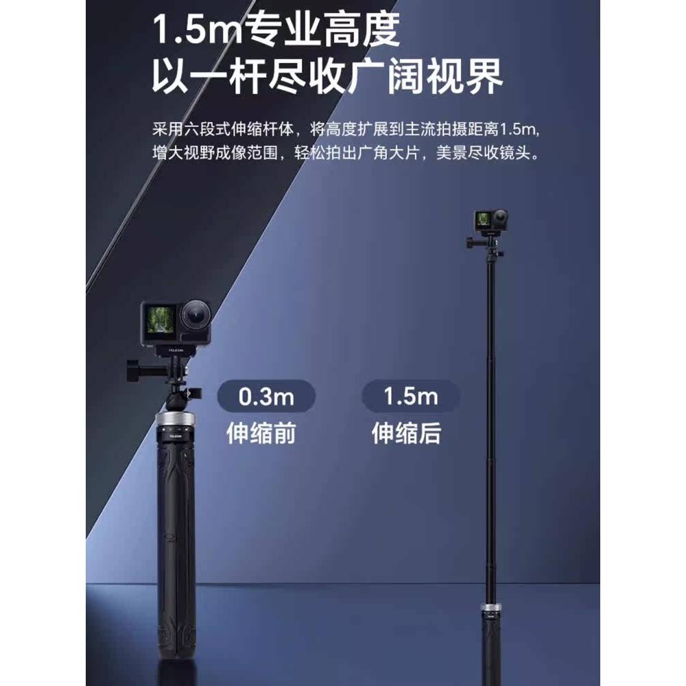 Taix Adapt DJI Osmo Nano / 360 Đa Năng Tripod Selfie Stick Nối Dài Cực Chân Đế Máy Ảnh Thể Thao