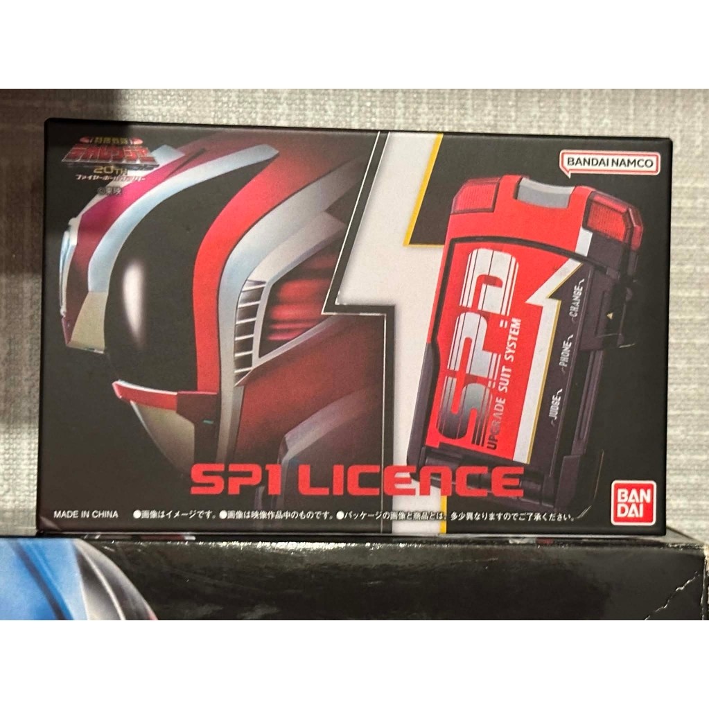Đồ chơi siêu nhân SP1 License Dekaranger