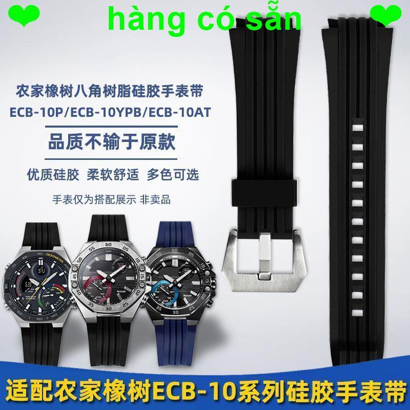 Dây đeo đồng hồ thích ứng với dây đeo đồng hồ silicon thể thao Casio Farm Oak ECB-10YP ECB-950