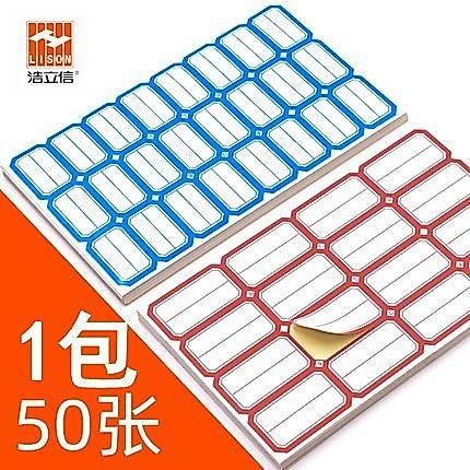 Haolixin Nhãn Giấy Dán Nhãn Giấy Miệng Nhãn Dán Phân Loại Tài Chính Nhỏ Nhãn Dán 50 Tờ / Gói WPTD