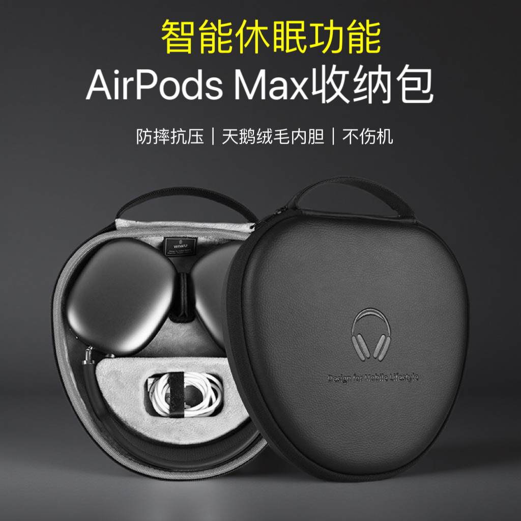 Thích hợp cho Túi đựng tai nghe Airpods max Tai nghe Apple Tai nghe Bluetooth max2 Hộp lưu trữ Hộp b