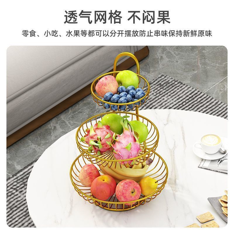 Fruit tray for living room, fruit tray storage rack, snack tray for dining table, luxury tabletop7et