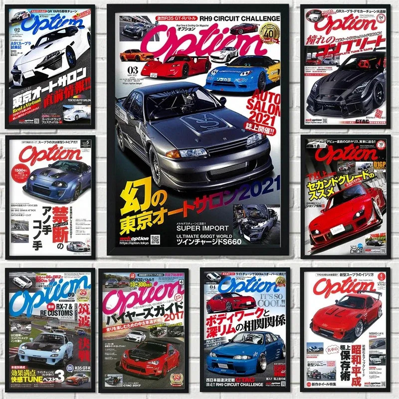 Pop Japan City Luxury Car Magazine Cover Poster, JDM Xe thể thao thẩm mỹ GTR SUV Racing Wall Art Can