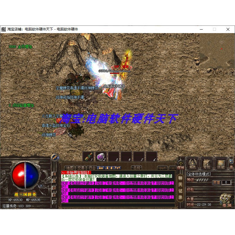 1.85 Juxian Fire Dragon Element Hoài cổ Phiên bản cũ Micro-Change Phiên bản cuối dịch vụ huyền thoại