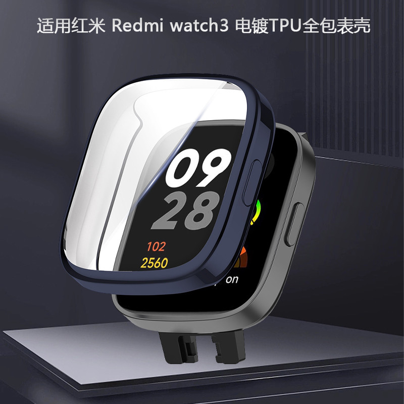 Thích hợp cho Redmi Redmi watch3 Phụ kiện Vỏ bảo vệ Đồng hồ thông minh Redmi 3 Vỏ bảo vệ redmi watch