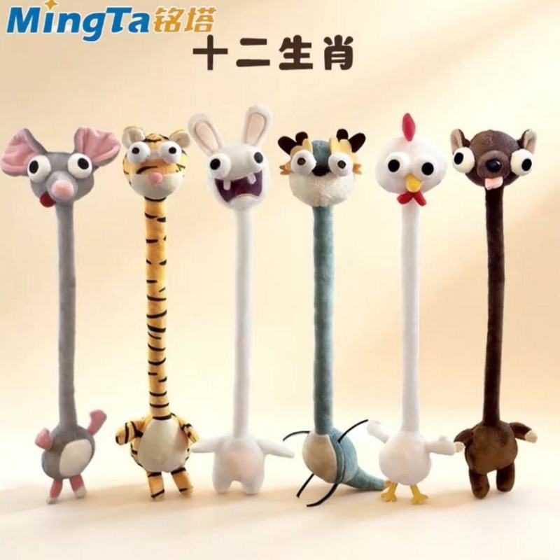 Mingta 12 Cung Hoàng Đạo Sang Trọng Đồ Chơi Cổ Dài Búp Bê Dachshund Puppy DIY Búp Bê Cho Bạn Trai Bạ