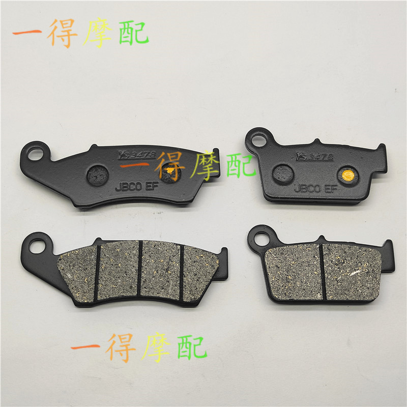 Thích hợp cho Kawasaki KXF250 04-21 KX-F450X 20-21 Má phanh trước sau Má phanh
