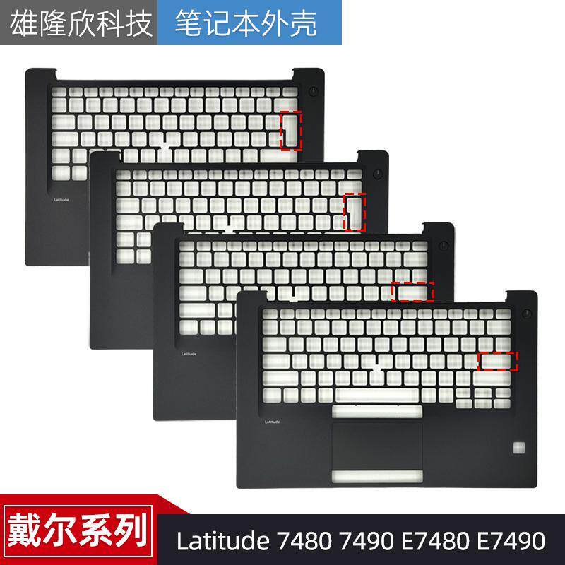 Hoàn toàn mới Dell / Dell Latitude 7480 7490 E7480 E7490 C Shell Palm Rest Shell