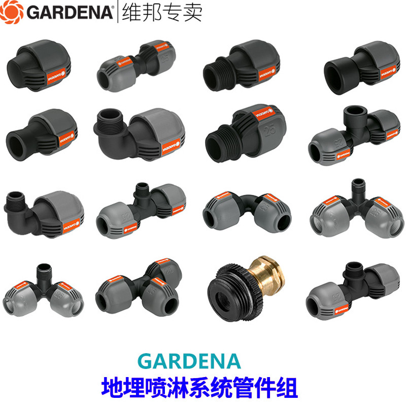 Đức Nhập Khẩu GARDENA GARDENA GARDENA Hệ Thống Ống Xịt Tự Động Lắp Ống