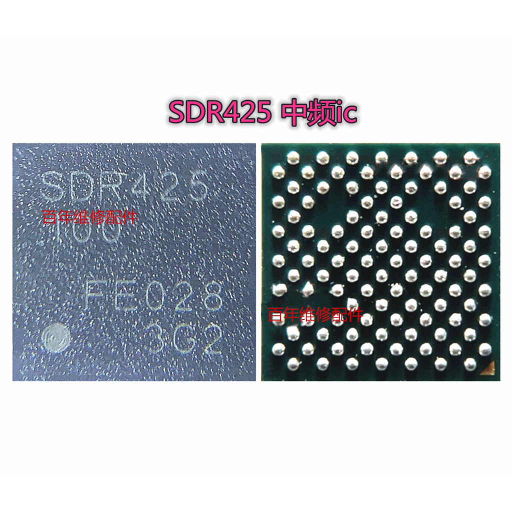 Thích hợp cho Redmi NOTE7 9 Power IC A32 Bộ khuếch đại công suất QM57016 PM4250 PMI632 SDR425