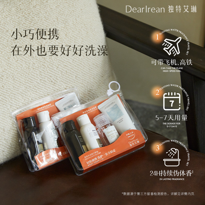 New Product~DearIrean Unique Erin Fragrance Bath Travel Set - Sample Size, Portable for Business Tri