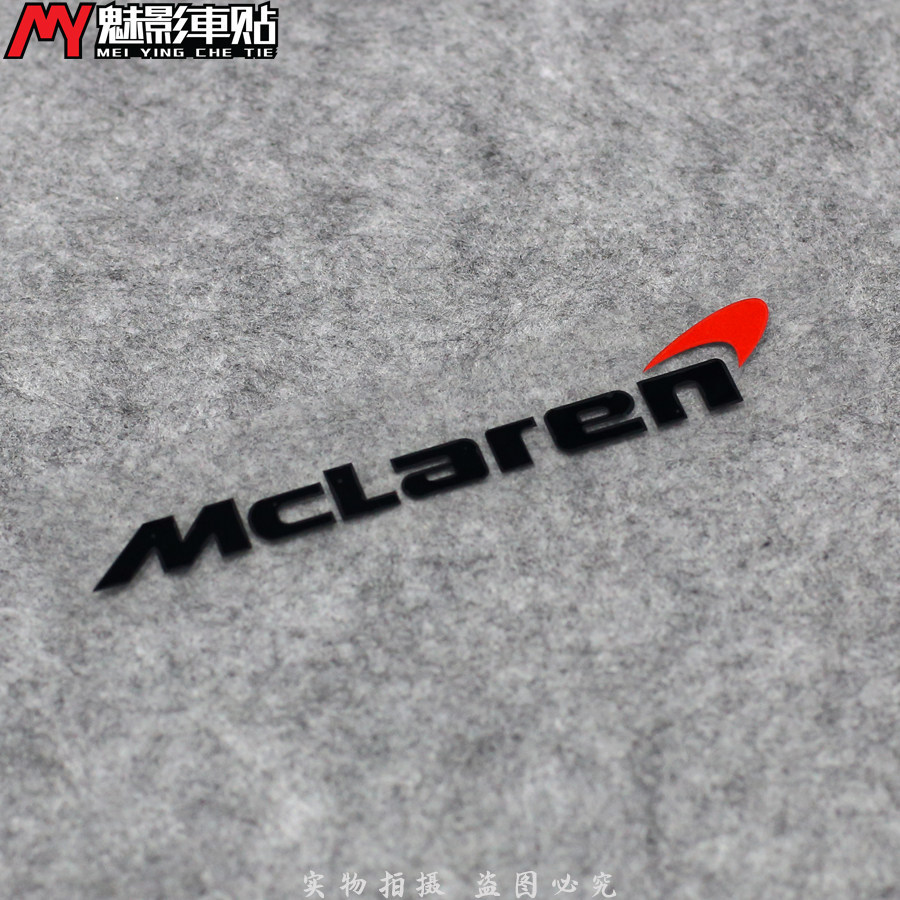 Dán Xe McLaren Dán Nhãn Đỏ Nhãn Dán Xe Ô Tô Logo F1 McKee Sửa Đổi Xe