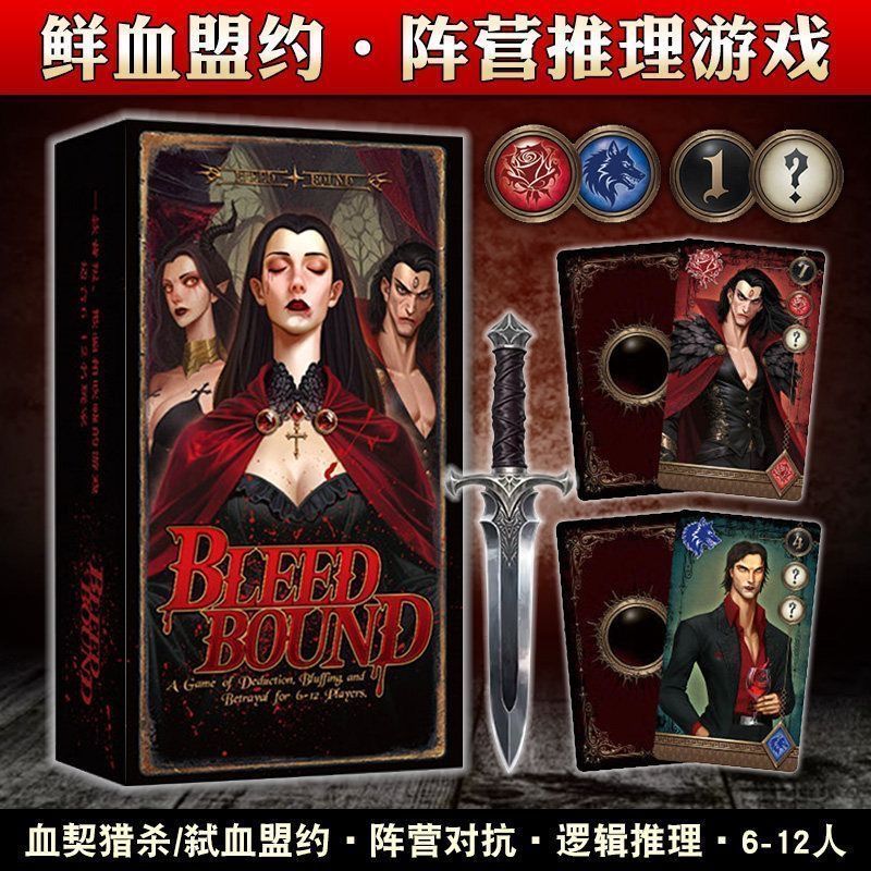 Blood Bound Board Game Blood Bound Blood Bound Nhiều người chơi Giải trí Faction Trò chơi lý luận Đả