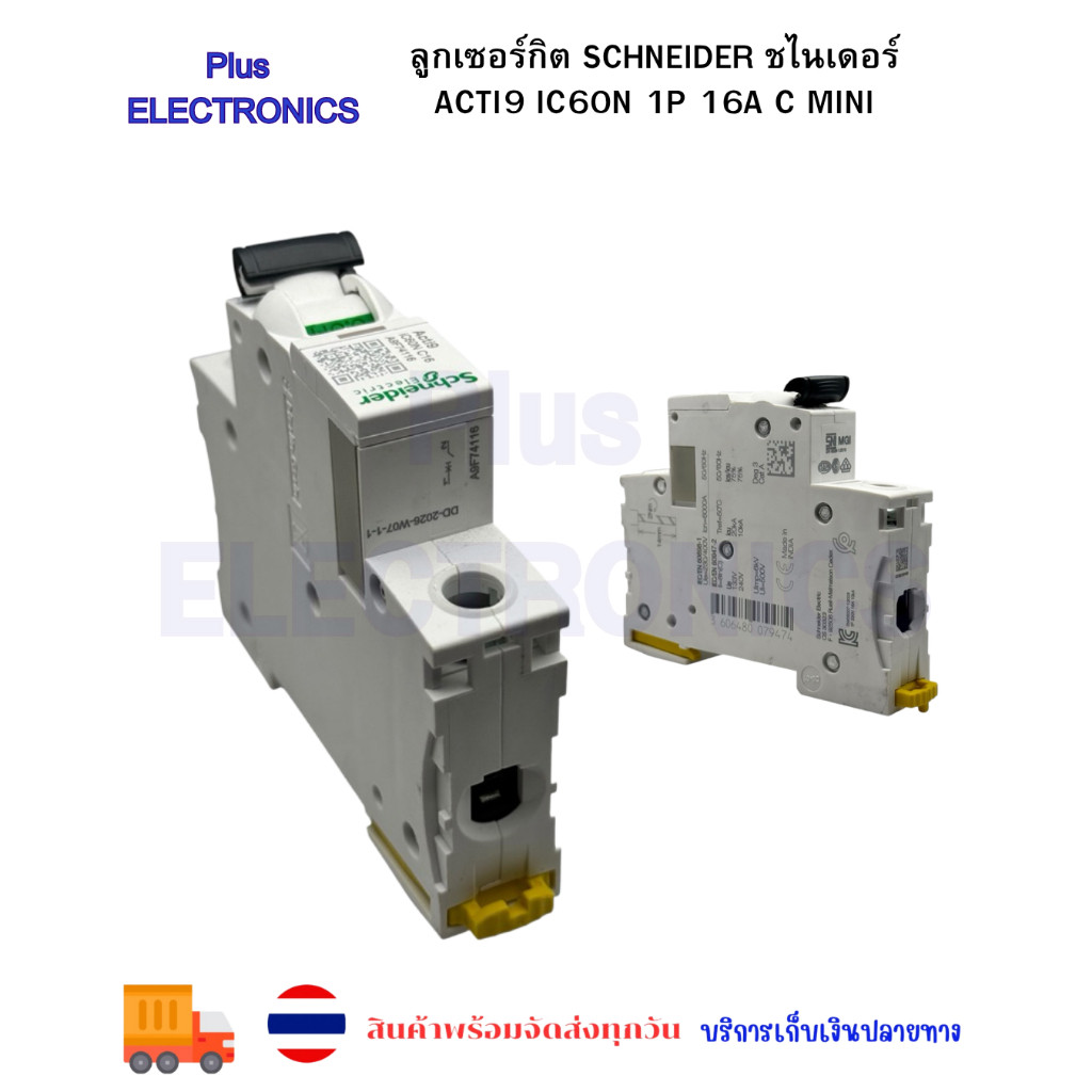 Bộ ngắt mạch Schneider ACTI9 IC60N 1P 16A 20A 32A C MINI