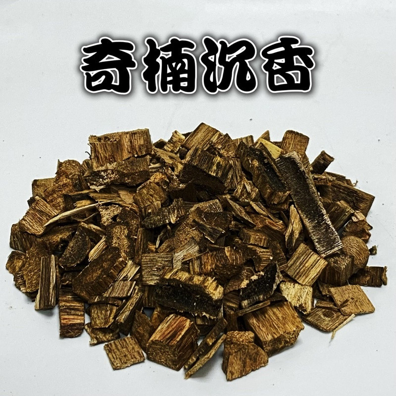 Lô hàng nhanh Qinan Trầm Hương Huian 10g 1 Gói ️ Trà thơm hương thơm thơm thơm lễ 5XMW