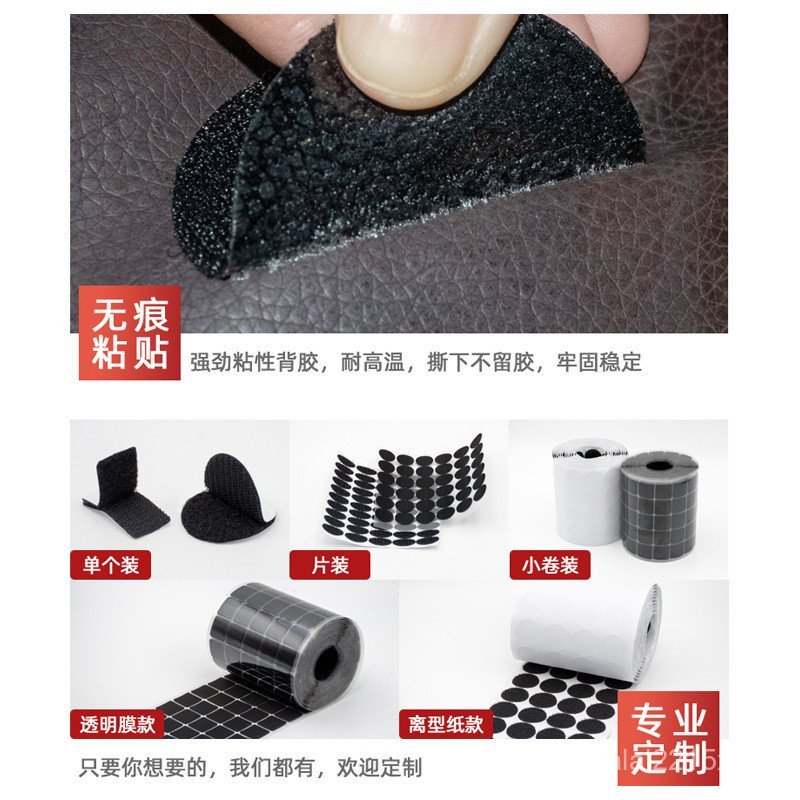 Magic Thảm Giá Đỡ Sofa Đệm Velcro Miếng Dán Lưng Miếng Dán Chạy Lại Chống Trơn Trượt Tấm Giường Hai 