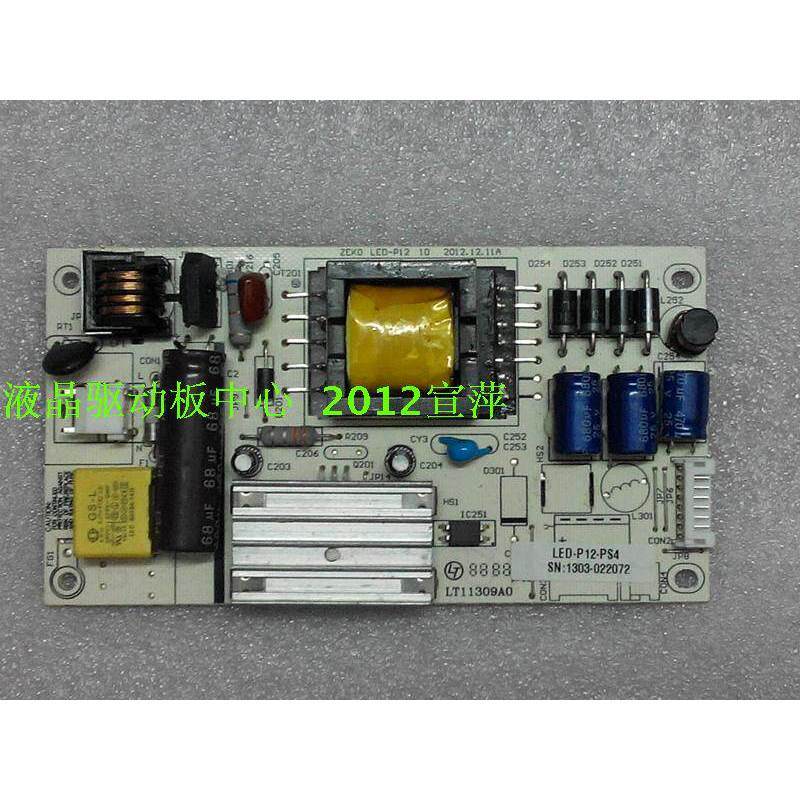 Tháo gỡ TV LCD LED sửa đổi Bộ nguồn ZEKO LED-P12-PS4 12V