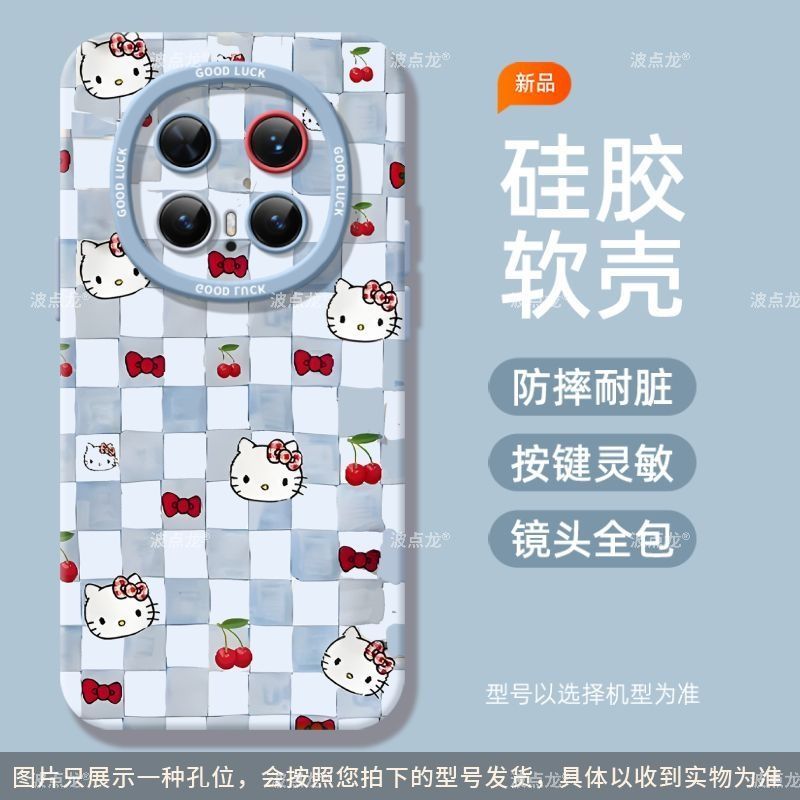 KT Cat Thích Hợp Cho Glory Magic8 Ốp Điện Thoại Magic7Pro majic6 Silicone 5 Phong Cách Mới 4 Bao Gồm