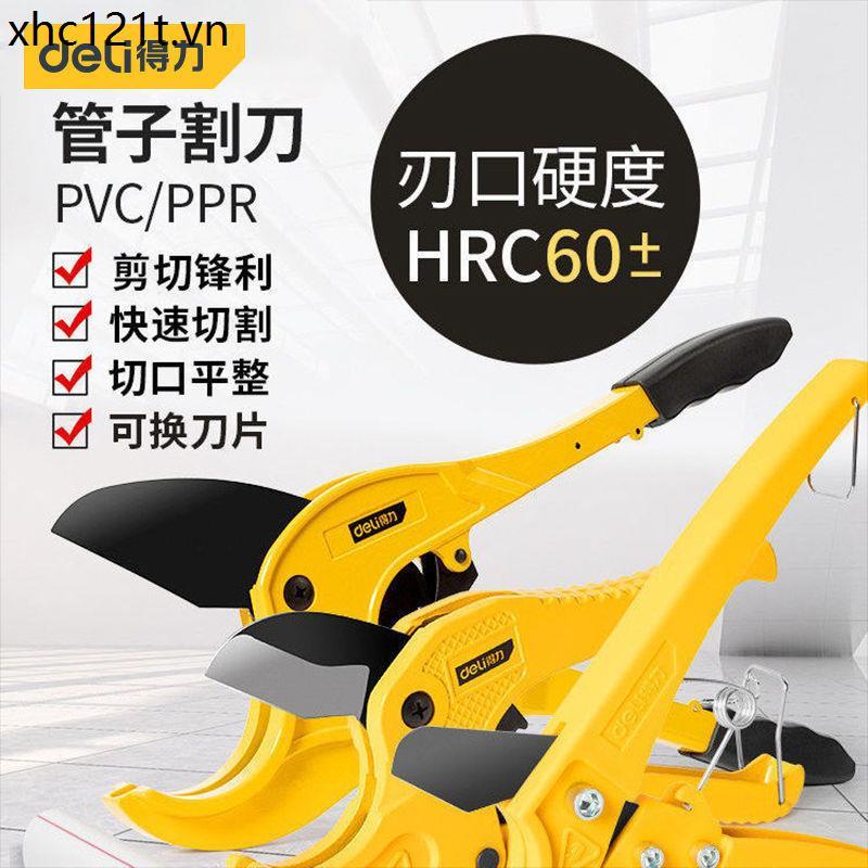 Deli Ống Cắt ppr Kéo PVC Kéo Nhanh Cắt Ống Nước Cắt Ống Cắt Ống Cắt Ống Cắt Ống