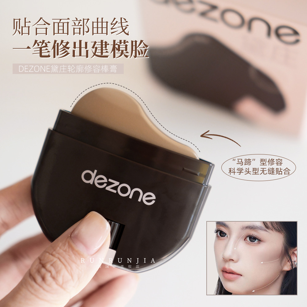 DEZONE DEZONE Contour Shadow Contouring Stick Đa Năng Ba Chiều Xương Pha Chống Thấm Nước Dễ Đẩy O