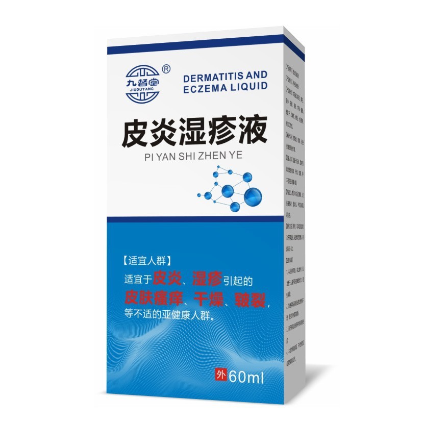 [Hàng có sẵn] Tiến sĩ Cix Dermatititis Eczema 60ml Dermatis Eczema Skin Protectant WJG