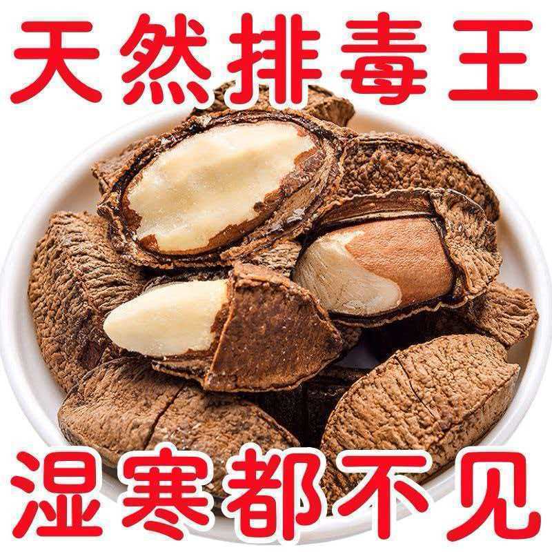 Hạt Brazil cỡ lớn – Selenium-Rich, Snack tự nhiên, Hàng mới về, Hạt Brazil cỡ lớn đóng gói chất dinh