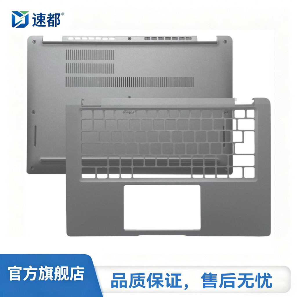 Thích hợp cho DELL DELL Latitude 5330 E5330 C Ốp lưng D Vỏ bàn phím Vỏ dưới cùng 0070YP 008RX4
