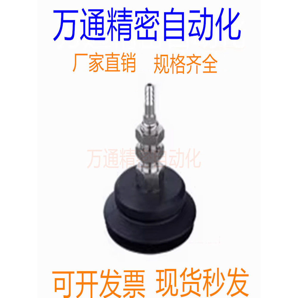 MISUMI MISUMI Loại ống thẳng hai lớp C-MVBHN / C-MVBHE10 / 15 / 20 / 30 / 40 / 50