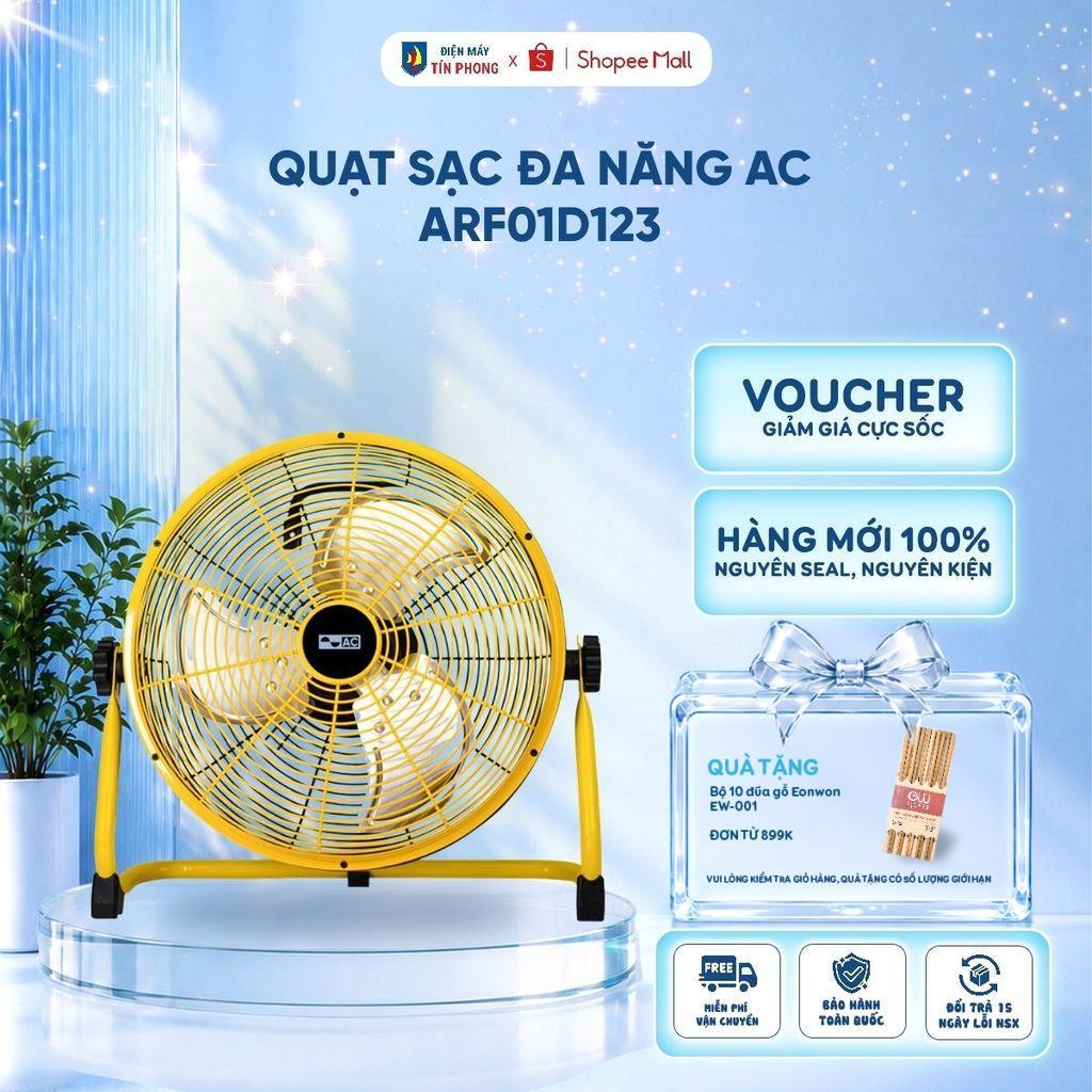 Quạt Sạc Đa Năng AC ARF01D123 12W cánh 12-inch pin Lithium-ion - Bảo hành chính hãng 12 tháng
