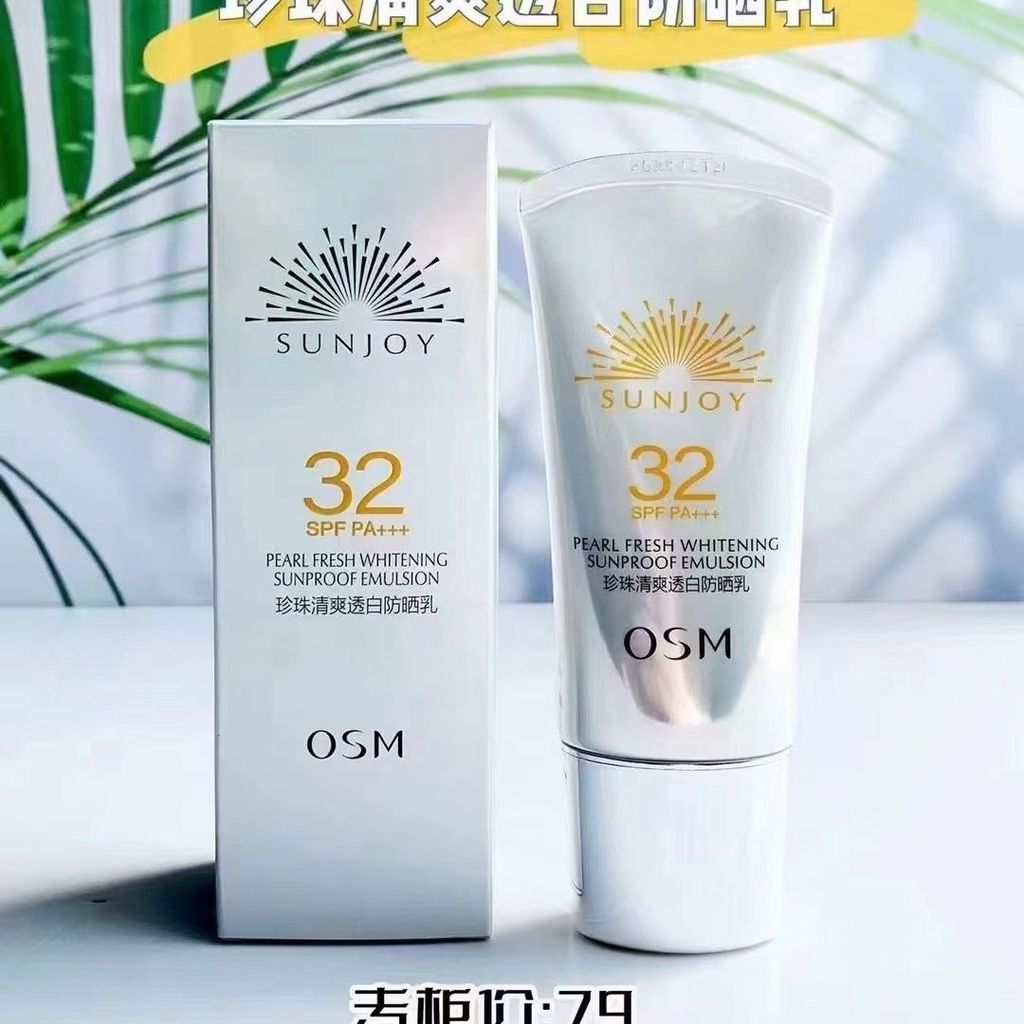 Kem chống nắng làm trắng da làm trắng da OSM Oshiman Pearl SPF32 LightOSM