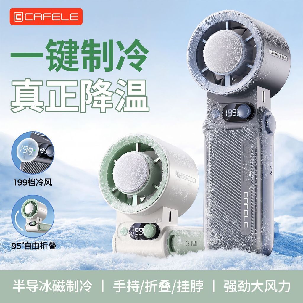 JF168 Mecha Quạt Làm Lạnh Tốc Độ Cao Ice Pack Màn Hình Kỹ Thuật Số Mini Di Động Treo Cổ Cầm Tay Quạt