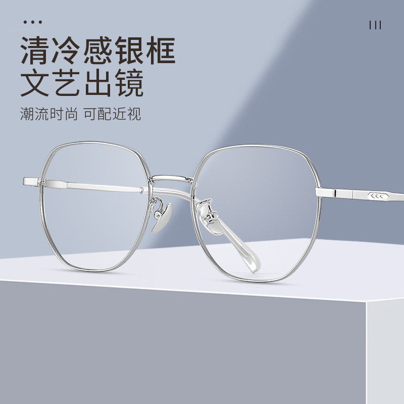Retro Ultra-Light Titanium Frame Myopia Anti-Blue Light Glasses Small Frame for Women33028Korean-sty
