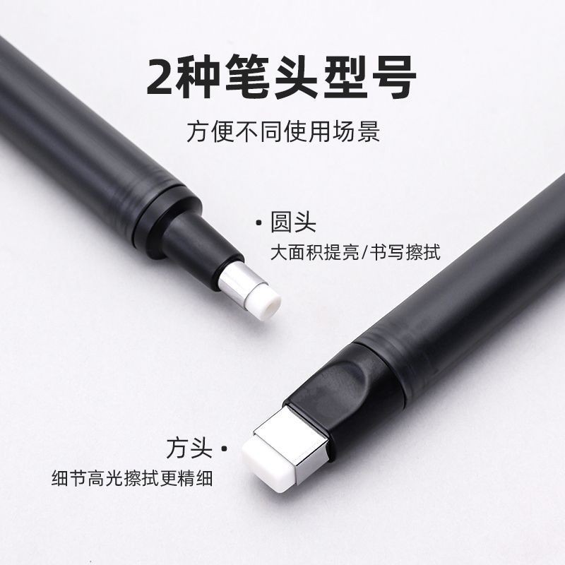 Blue Fruit Eraser Push Type Eraser Pen-Shaped Eraser Highlighter Eraser Polydandruff Clean without L