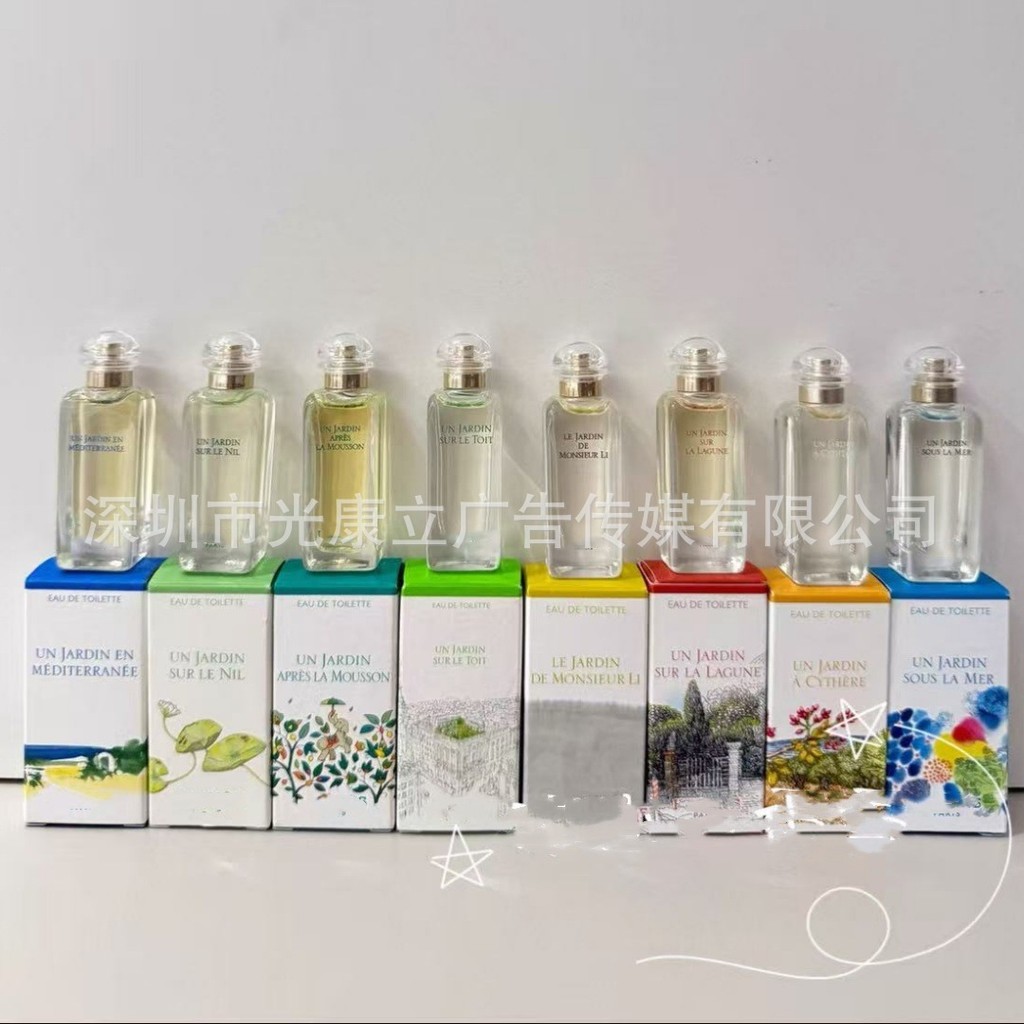 Phiên Bản Q Mẫu Nước Hoa 7.5ml Lagoon Lake Flower Nile Garden Mr Li Garden After Rain Garden Địa Tru