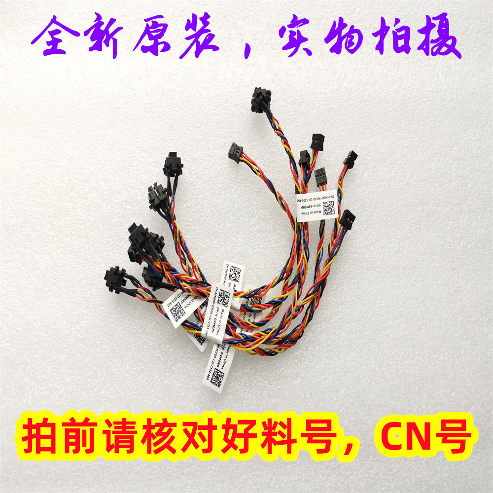 DELL DELL 3040 3046 3050 5040 5050 7040 7050 SFF Cáp Chuyển Đổi 04M0RP