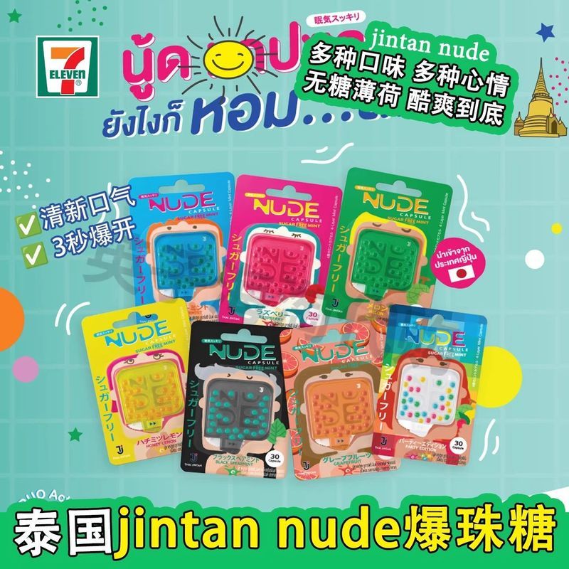 J13readystock Hàng có sẵn được đề xuất bởi Liner DONKI DONKI Quixote Fresh Breath Pop Bead Kẹo làm m