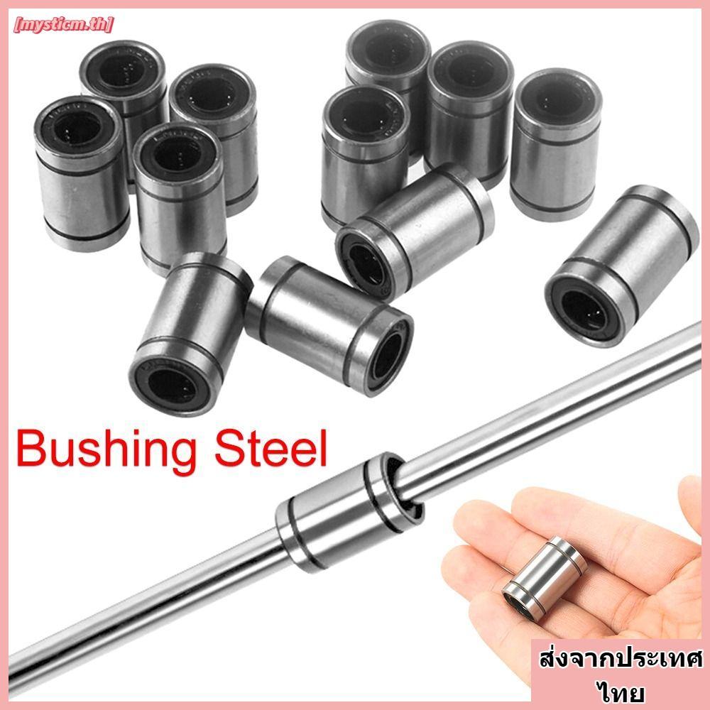 MYSTICM Bushing Thép Chrome cho máy in CNC Phần LM8UU LM10U LM12UU LM16UU