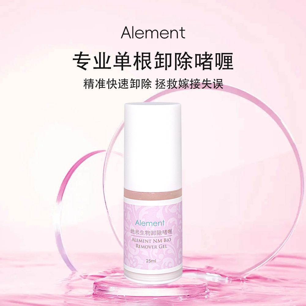 Elleman Single Gel Removal Gel Correction Keo Đặc Biệt Cho Mi Shop Loại Bỏ Keo Đơn Dễ Dàng Loại Bỏ L