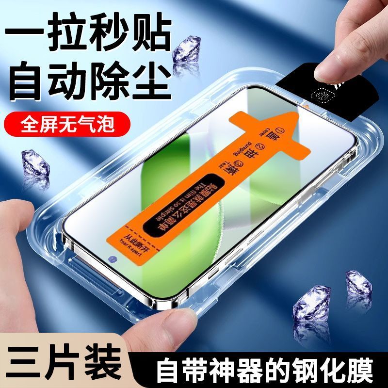 Xiaomi 17T Pro 15TPro Kho không bụi riêng tư Phim thứ hai Xiaomi 17t pro Phim cường lực chống riêng 