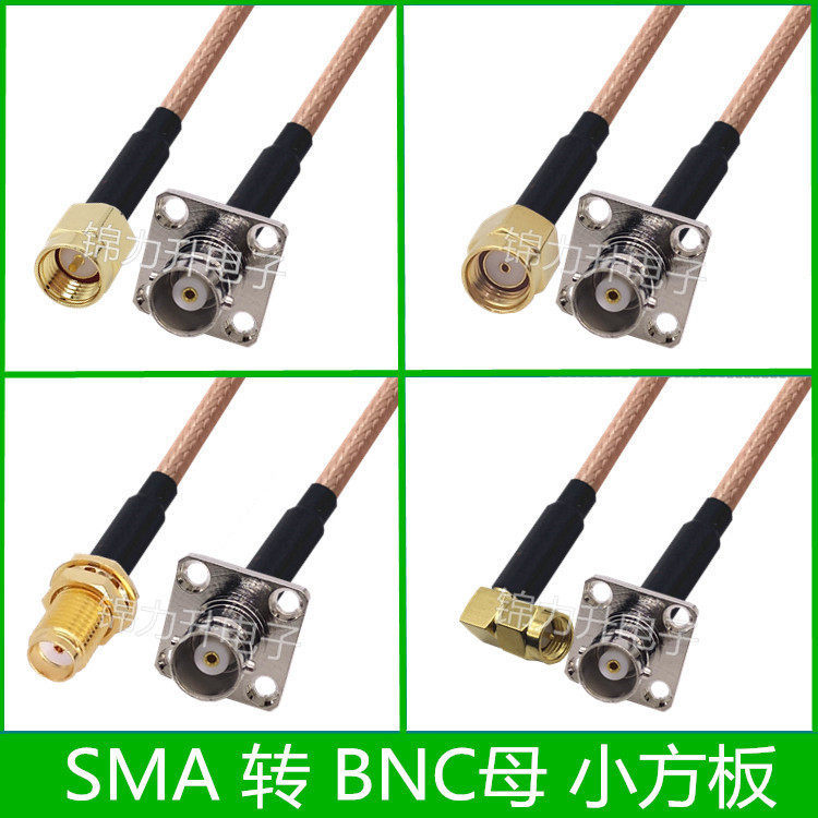 Cáp SMA sang BNC BNC BNC-KF Tấm bích vuông nhỏ 18.5 * 18.5 Cáp chuyển đổi SMA Nam Cáp nối dài
