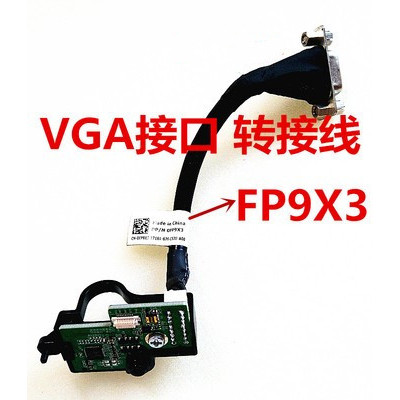 DELL DELL 7040 3050 5050 SFF Khung gầm nhỏ Cáp VGA FP9X3 6XHN0