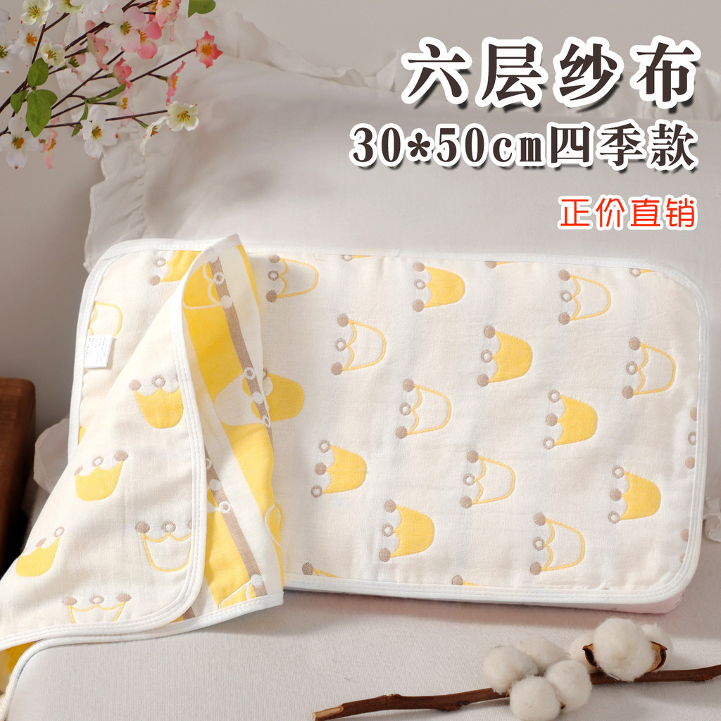 Mẫu giáo cho bé #G5. 27c #