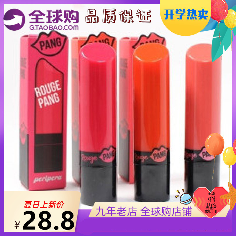 Hàn Quốc Bán Hàng Trực Tiếp Peripera Peripera Peripera Son Môi Dưỡng Ẩm Siêu Dưỡng Ẩm Màu Ngôi Sao S